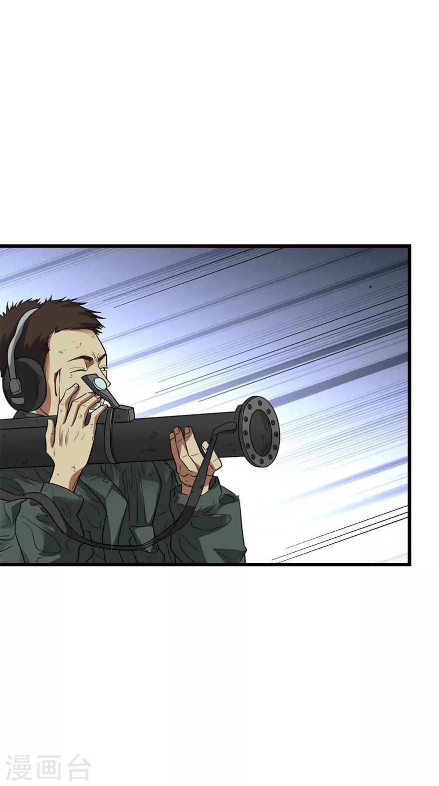 第87话 天地不仁以万物为刍狗230