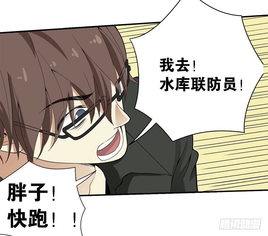 01 我是主角，我刚刚好像死了36