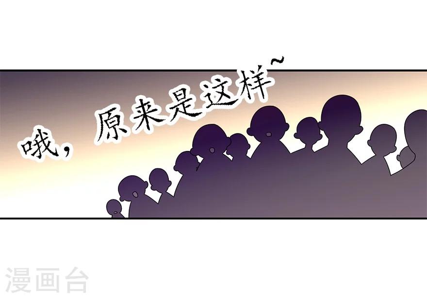 第19话 捡了个大漏！16