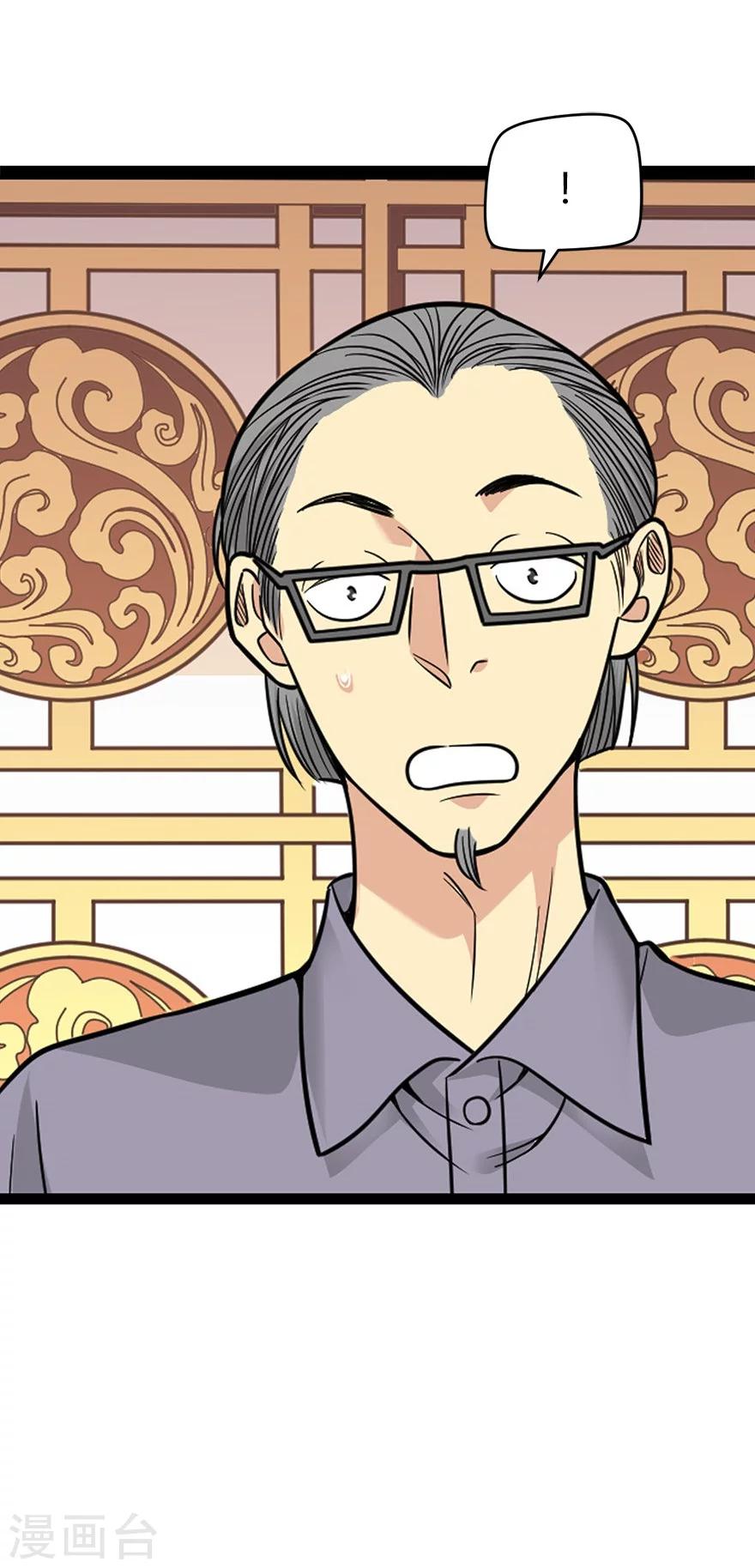 第61话 再收强力小弟13