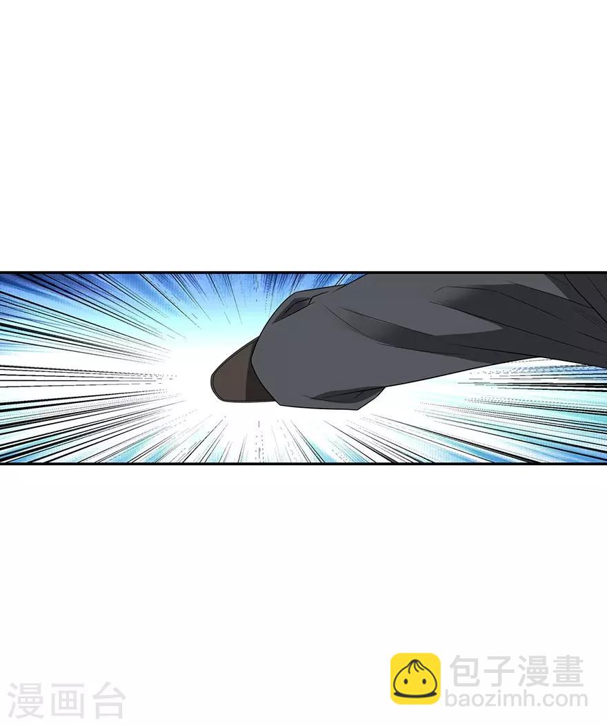 第79话 神医方逸上线26