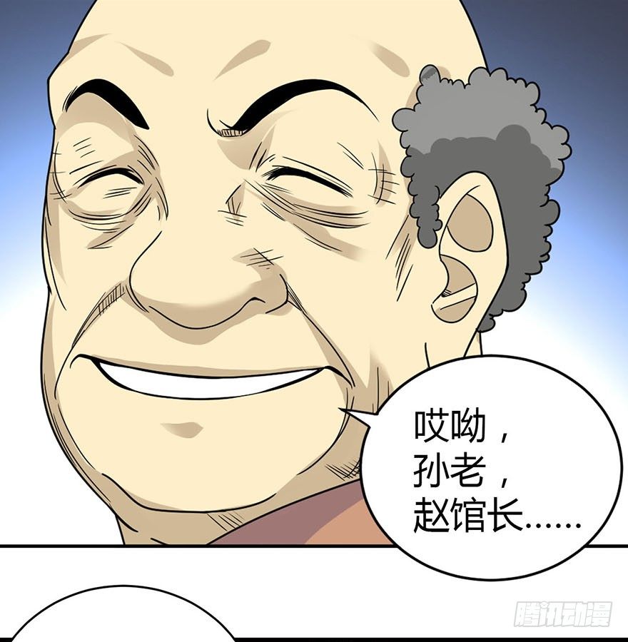 09 看你面相将有灾祸15