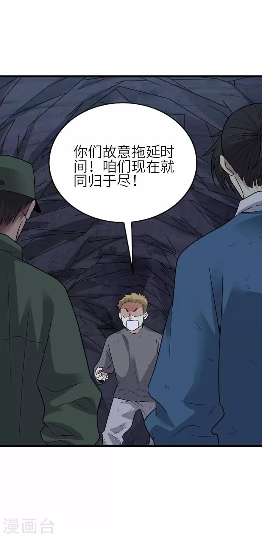 第118话 思维的直接沟通20