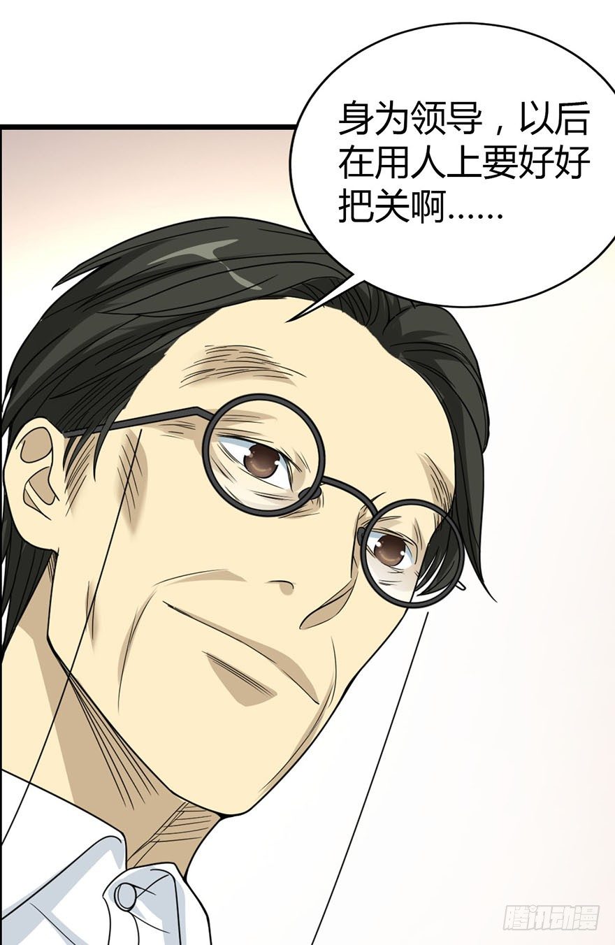 10 师父在上，受弟子一拜28
