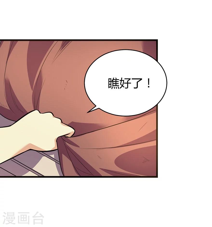 第53话 电话恋爱中~53