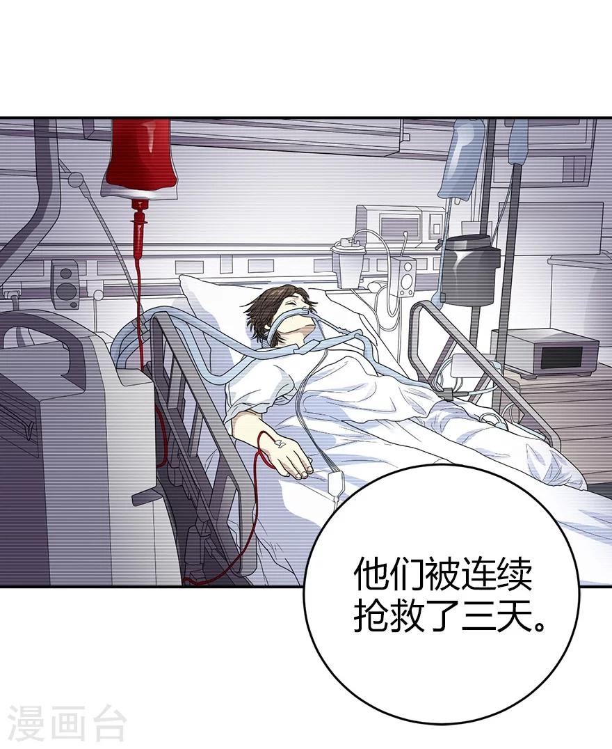 第42话 警花的离奇遭遇15