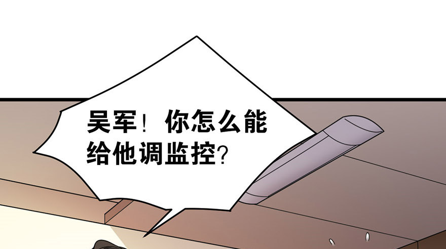 28 痛打猥琐男63