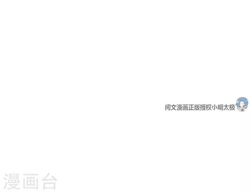 第105话 上清宫奇事46