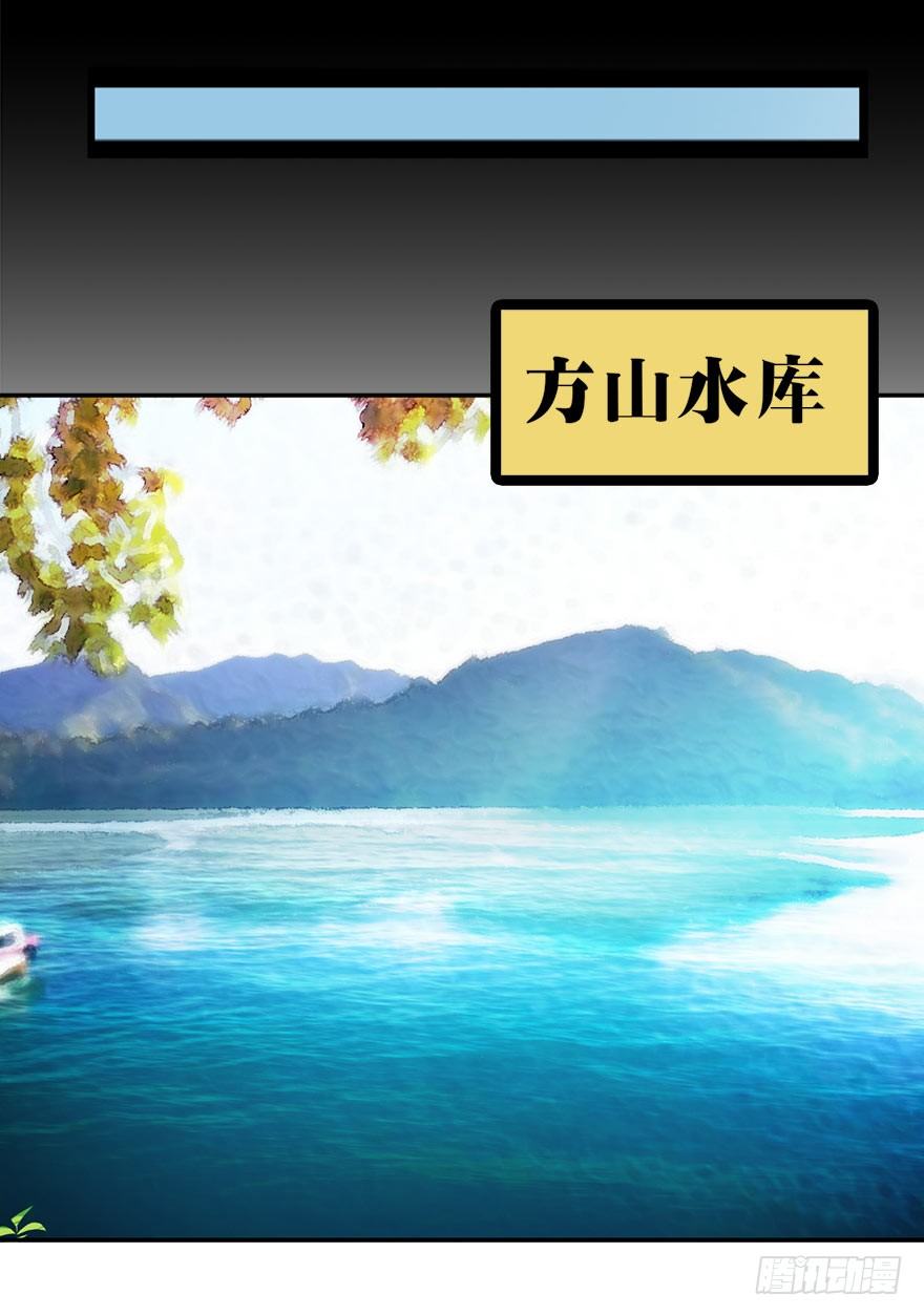 01 我是主角，我刚刚好像死了24
