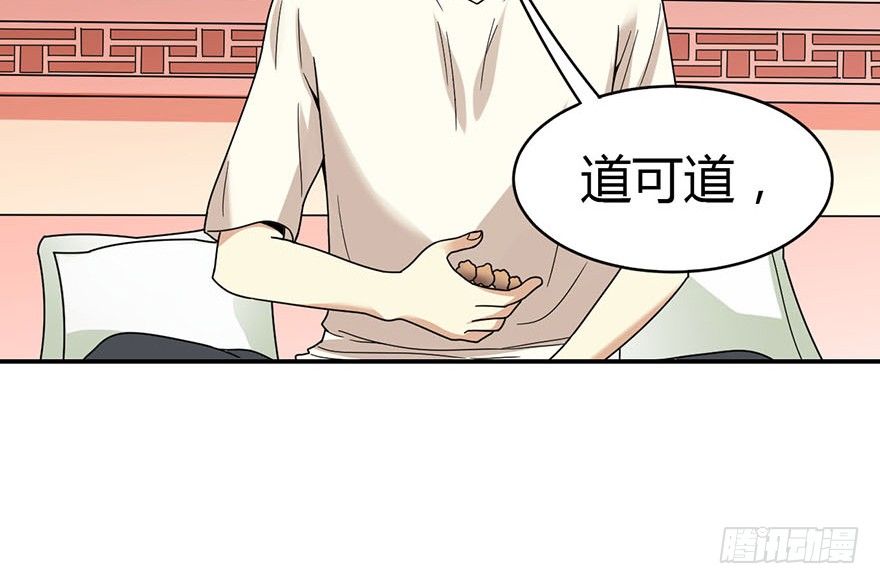12 获得了神奇的能力56