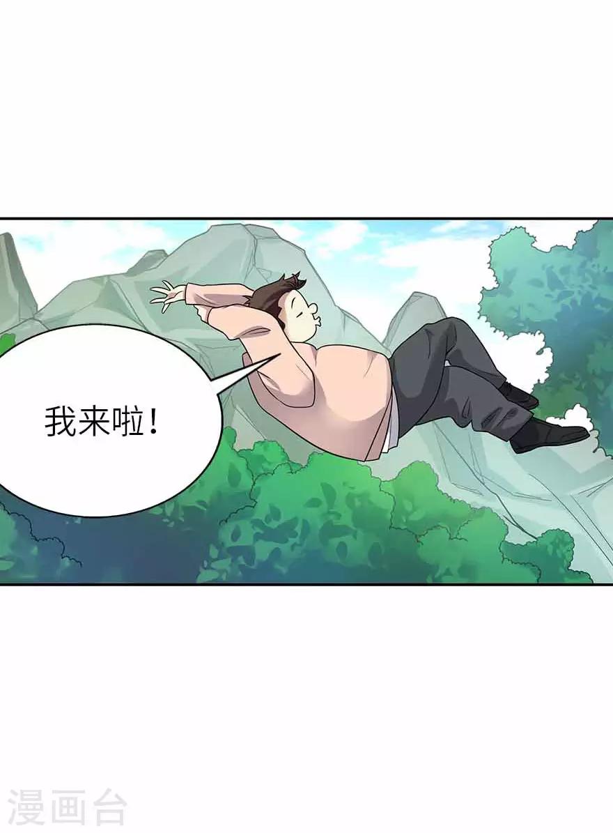 第116话 人肉炸弹28
