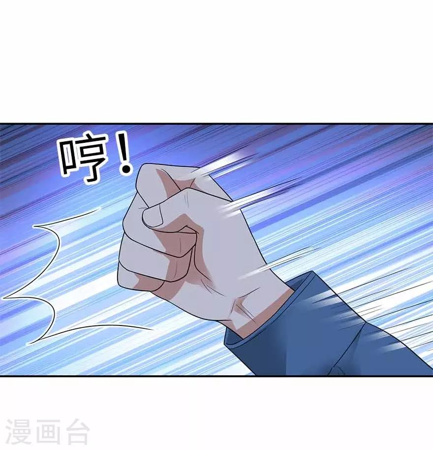 第110话 西王赏功48