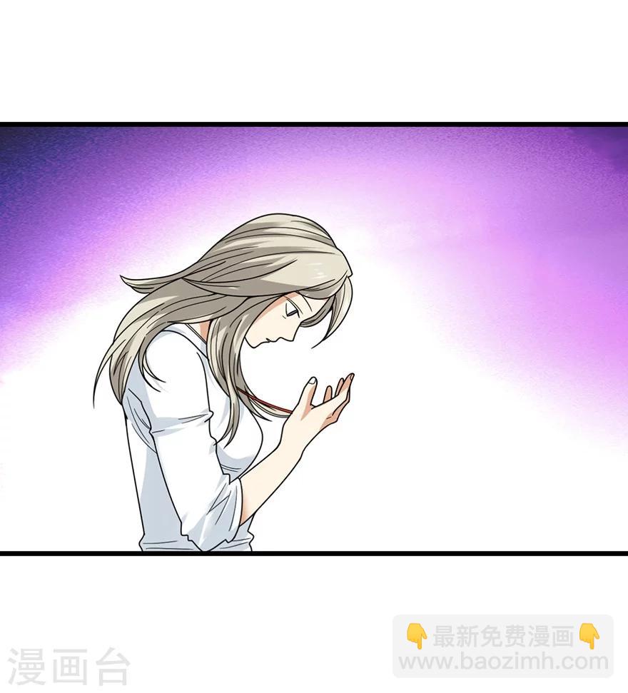 第41话 解铃还须系铃人6