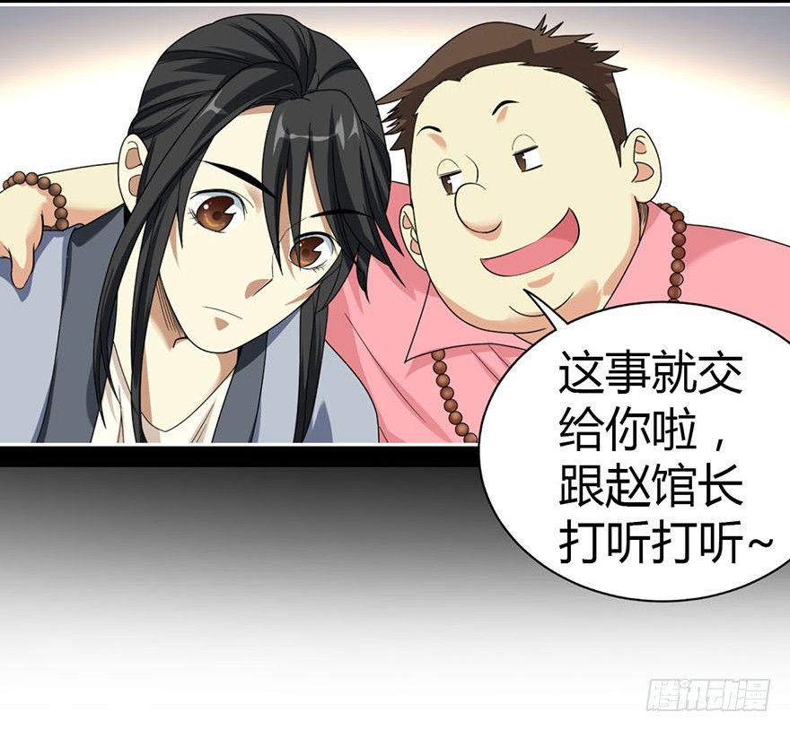12 获得了神奇的能力21