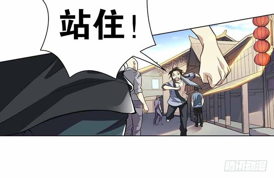 06 竟敢偷本姑娘8
