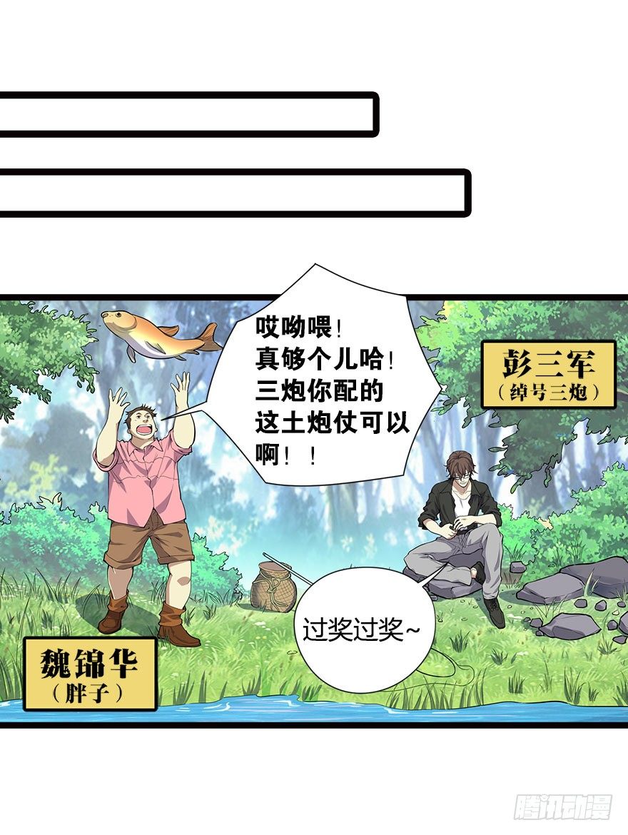 01 我是主角，我刚刚好像死了30