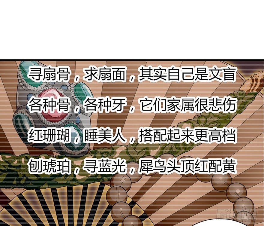 11 给你们上一课51
