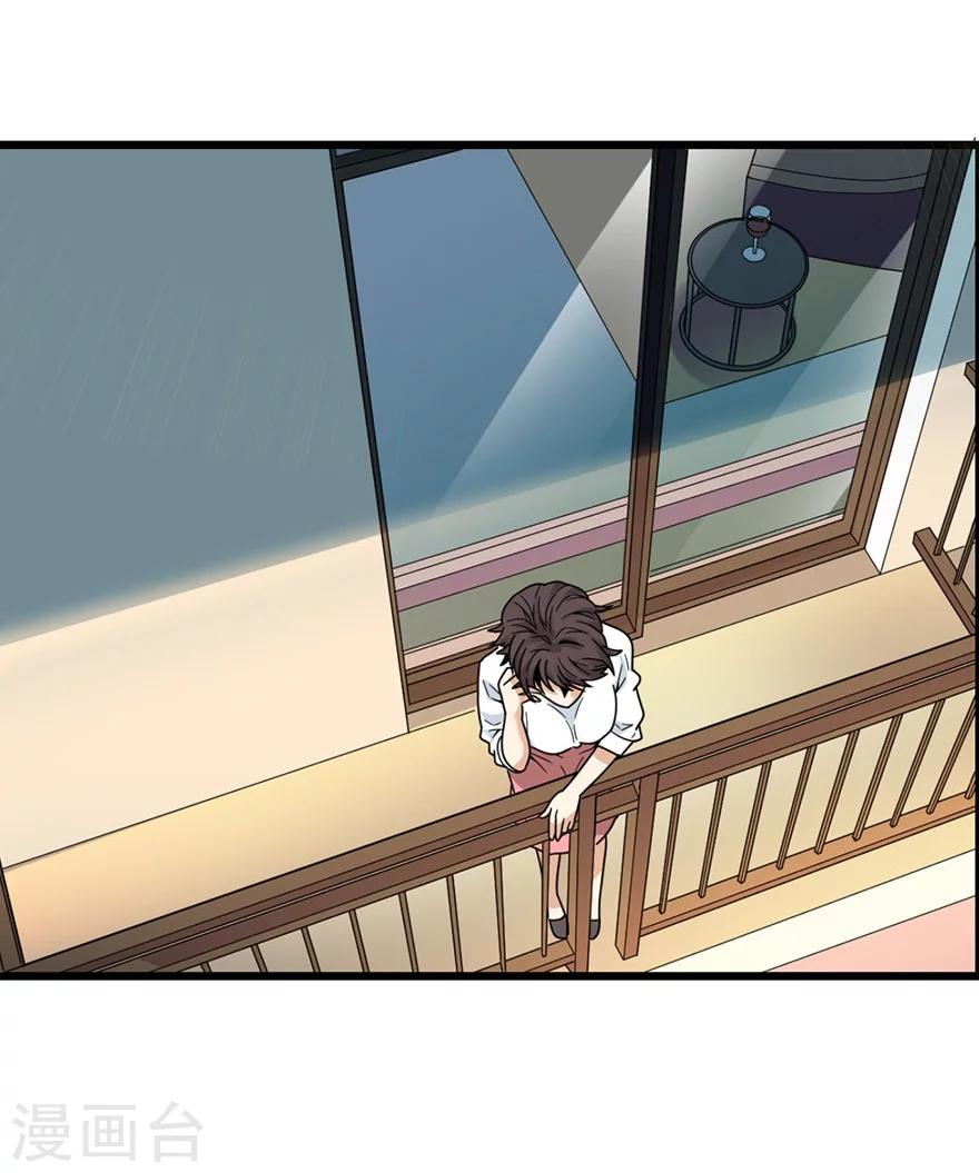 第45话 苗寨的神秘传说4
