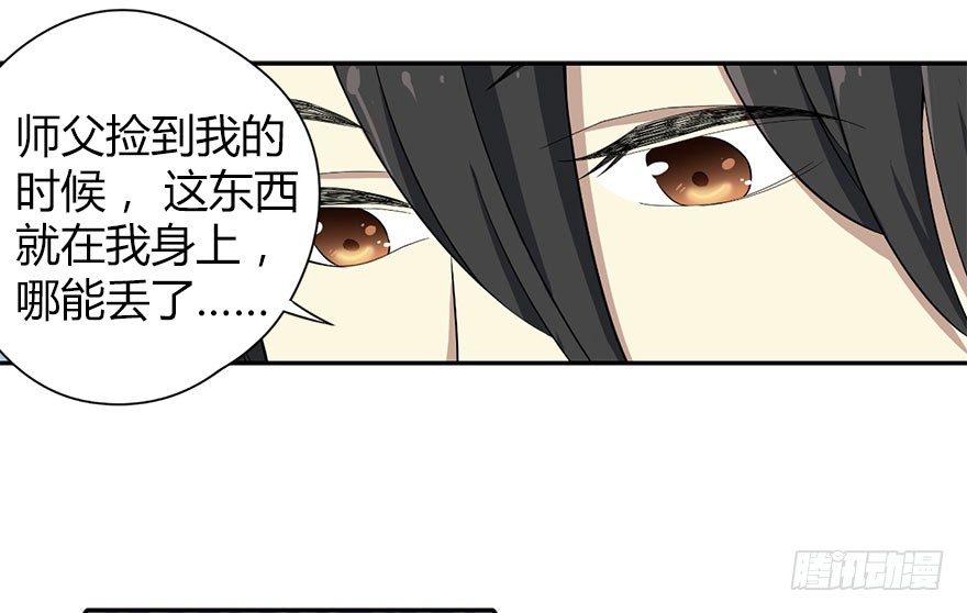 01 我是主角，我刚刚好像死了71