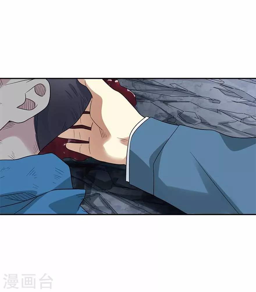 第112话 离奇的矿难23