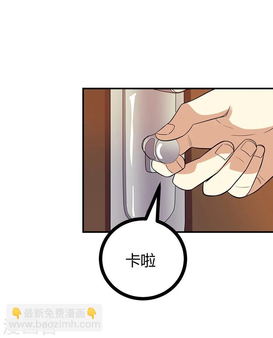 第57话 “名门望族”柏初夏112