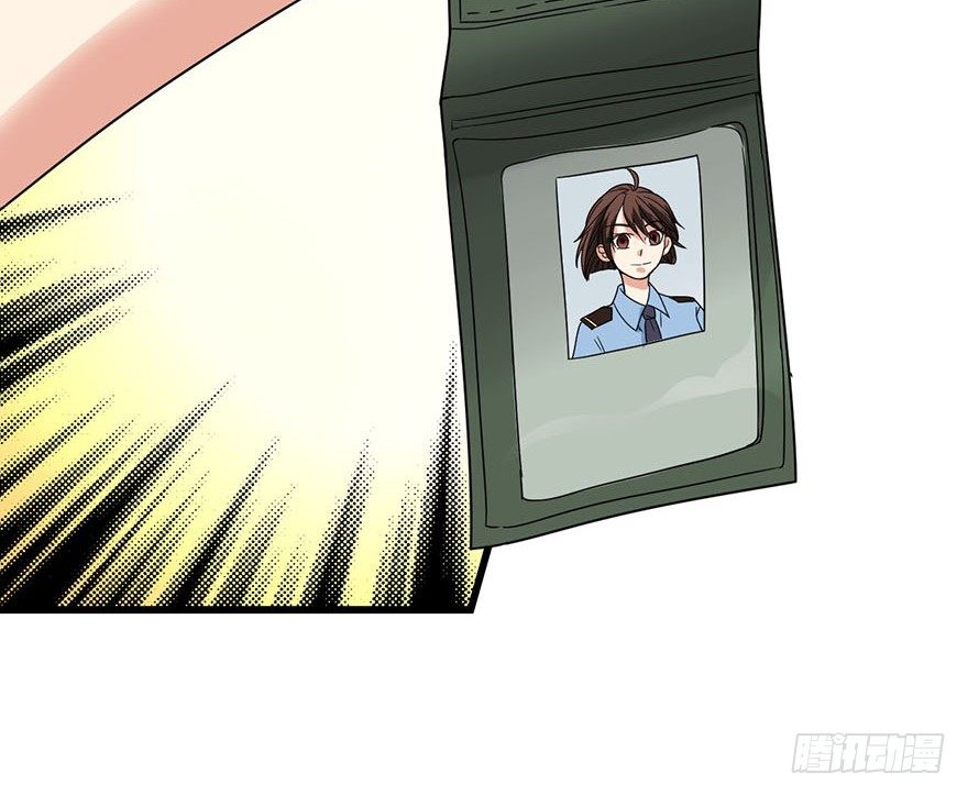 07 女警名叫初夏38
