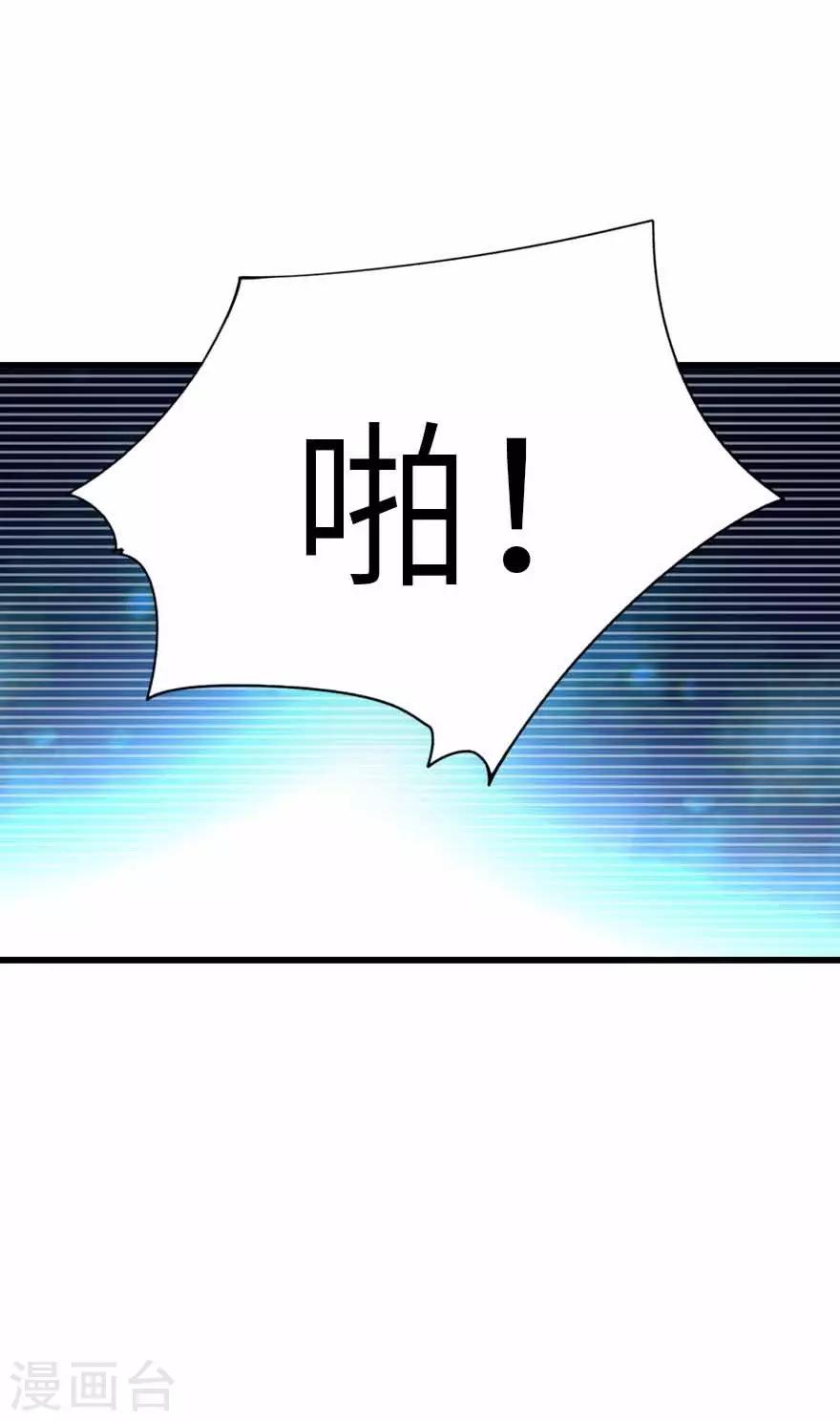 第106话 御姐入怀144
