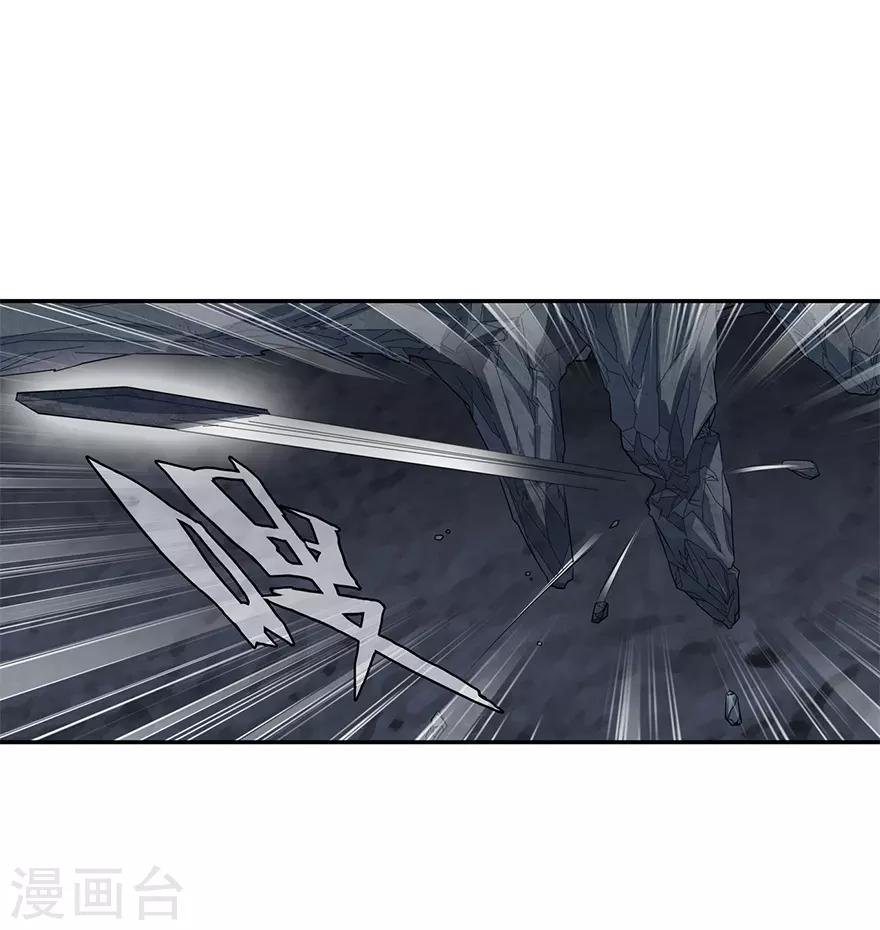 第93话 九宫八卦阵256