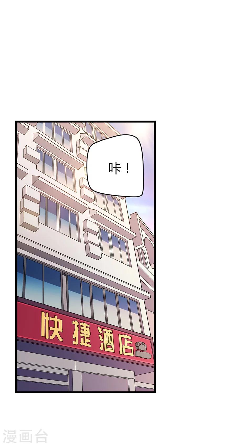 第58话 “名门望族”柏初夏227