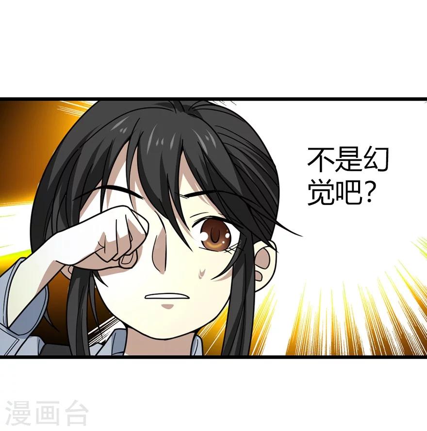 第44话 离别的机场26
