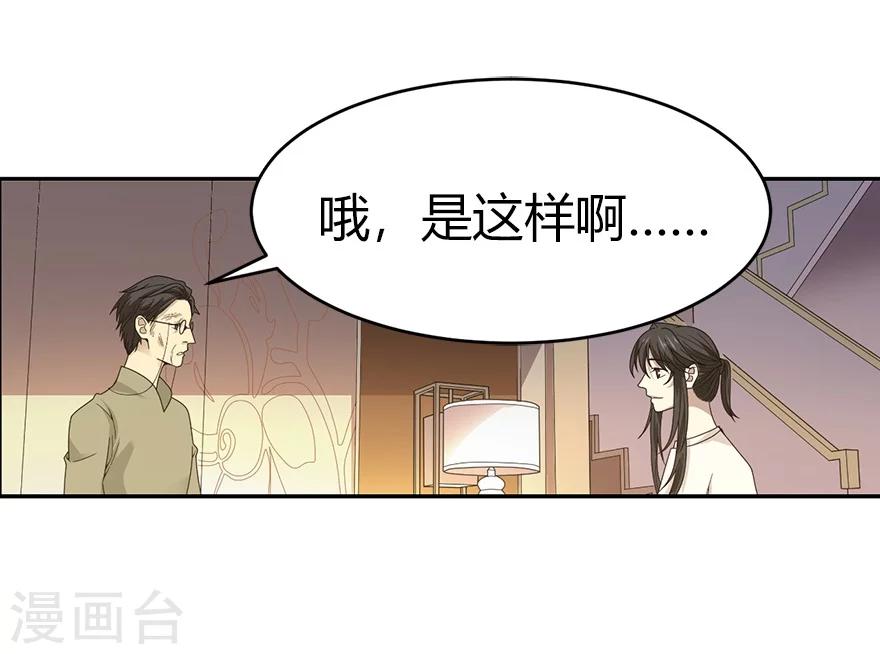 第44话 离别的机场9