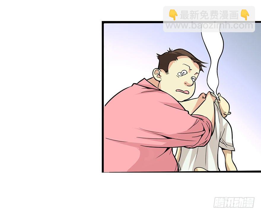 02 进了识海深处？！11