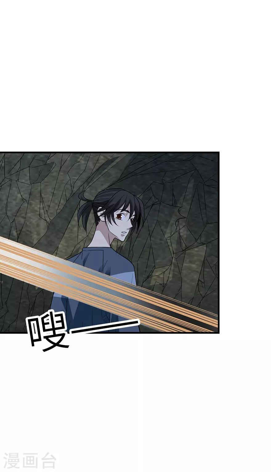 第88话 舌尖上的野人山2