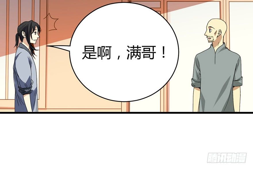 13 苏总带的女人？13