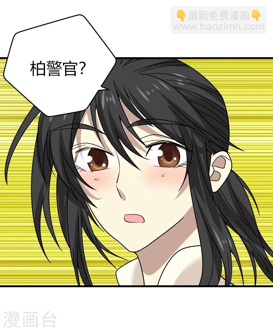 第41话 解铃还须系铃人61