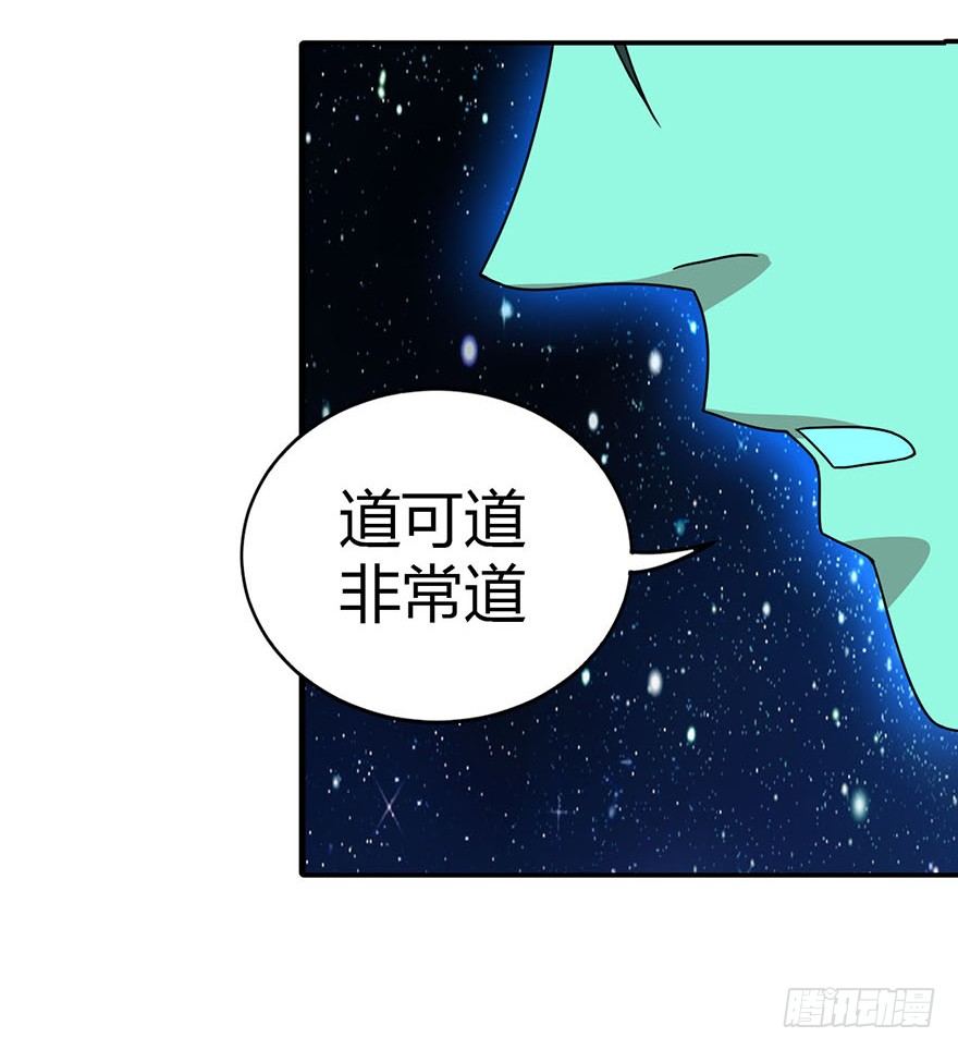 11 给你们上一课65