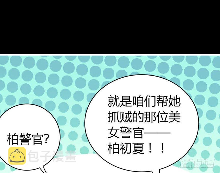 12 获得了神奇的能力11