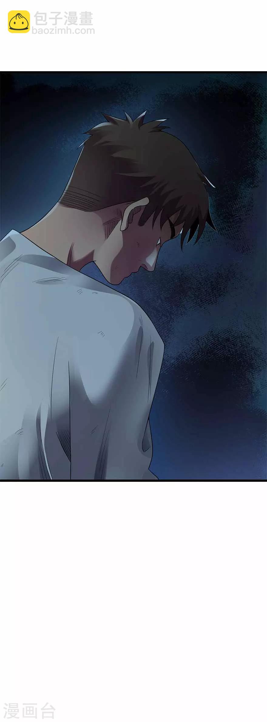 第113话 真相只有一个42