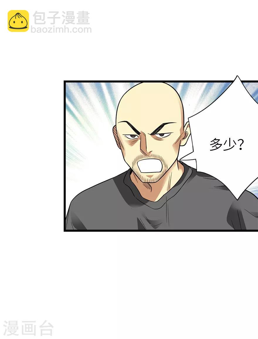第102话 神秘的金佛35