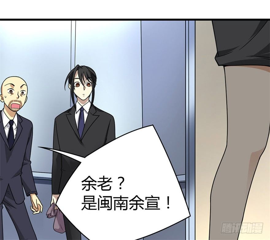 13 苏总带的女人？94