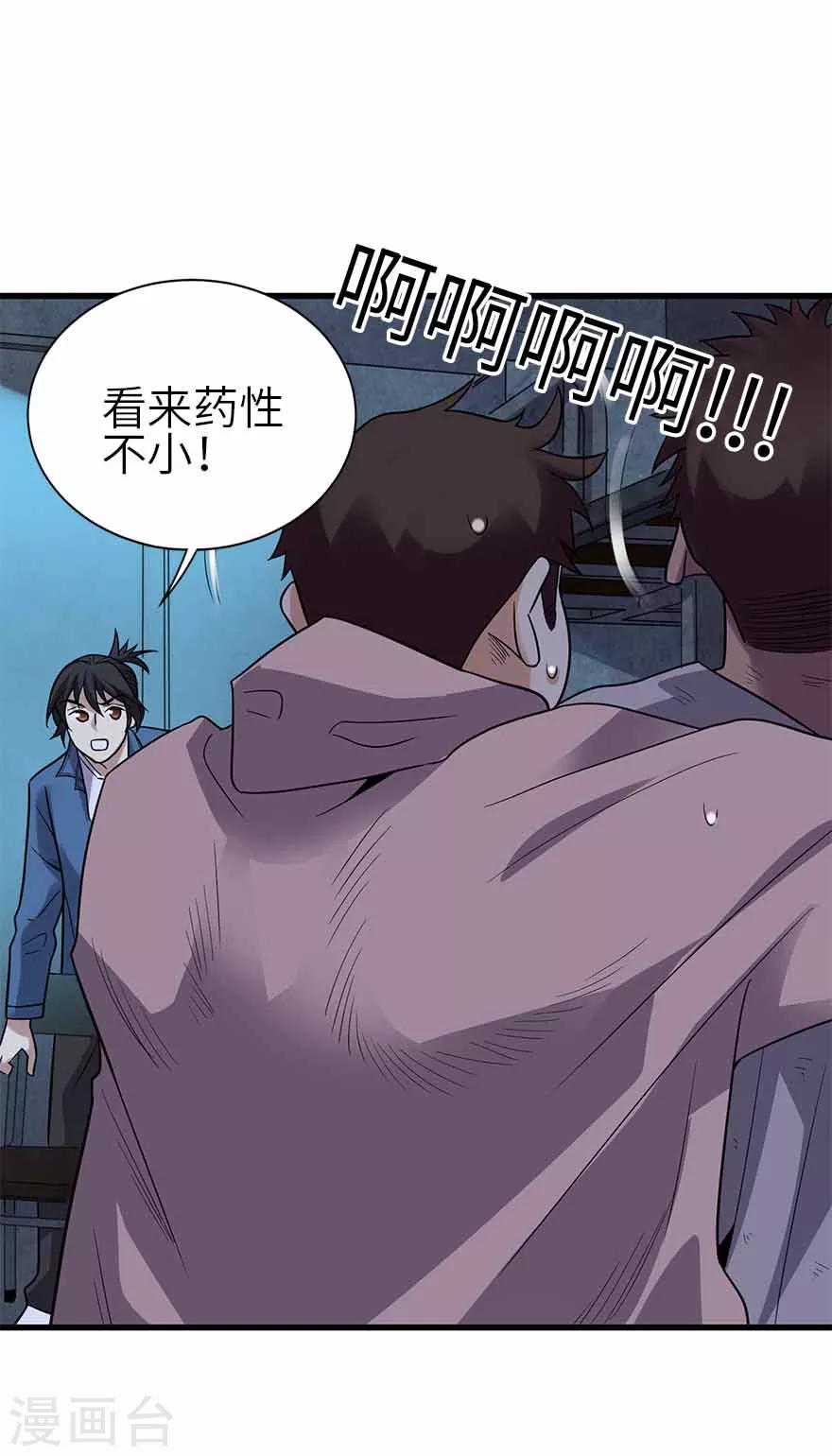 第114话 三英战吕布36