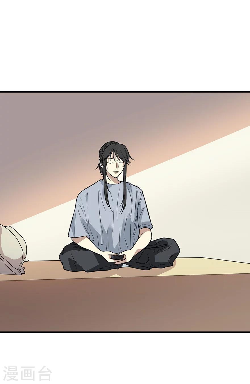 第63话 方逸赌场显神威41