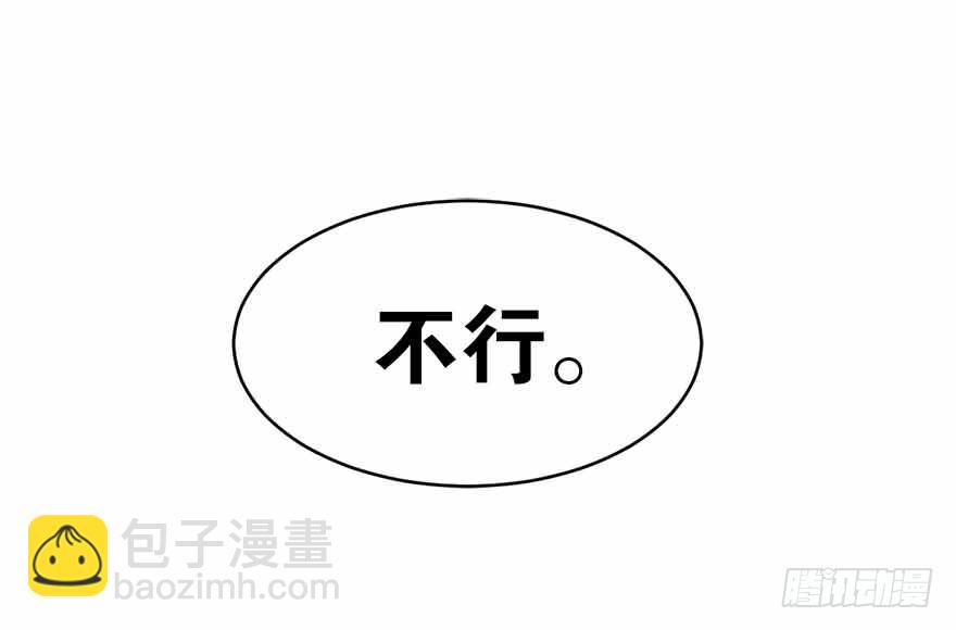 09 看你面相将有灾祸69