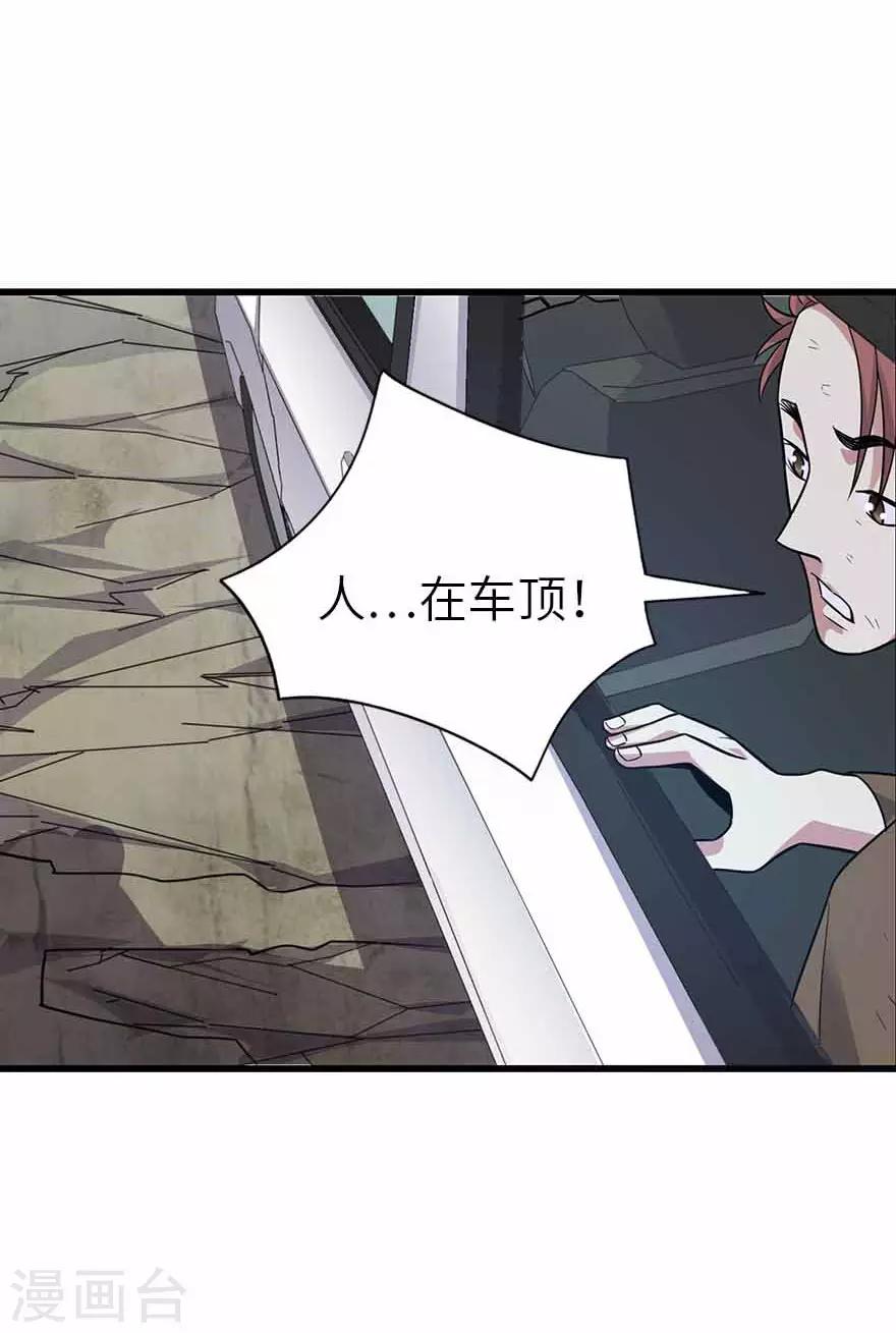 第119话 哇！流星！8