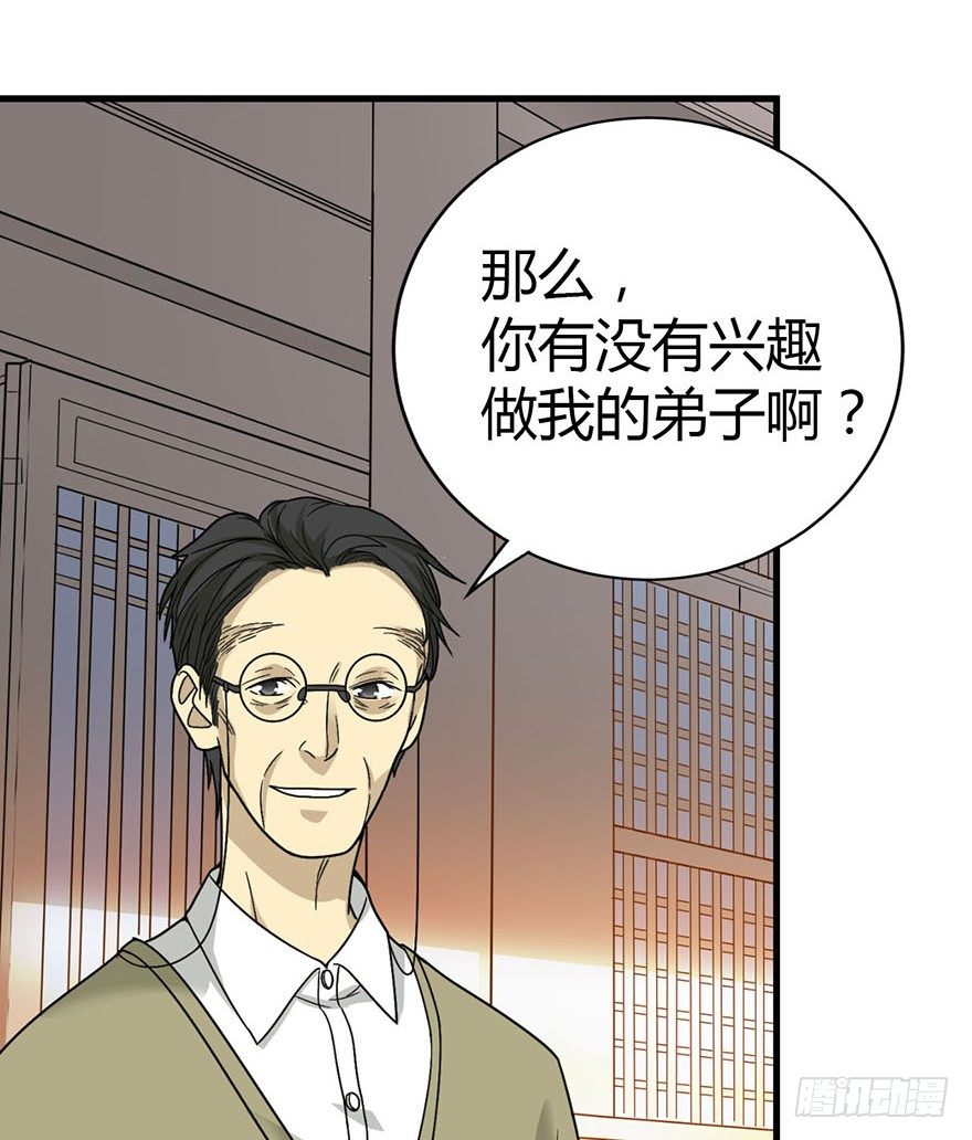 10 师父在上，受弟子一拜35