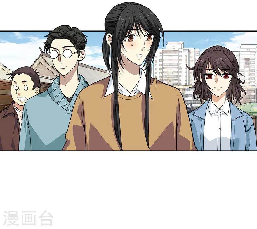 第58话 “名门望族”柏初夏232