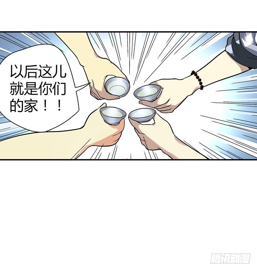 04 急急如律令44