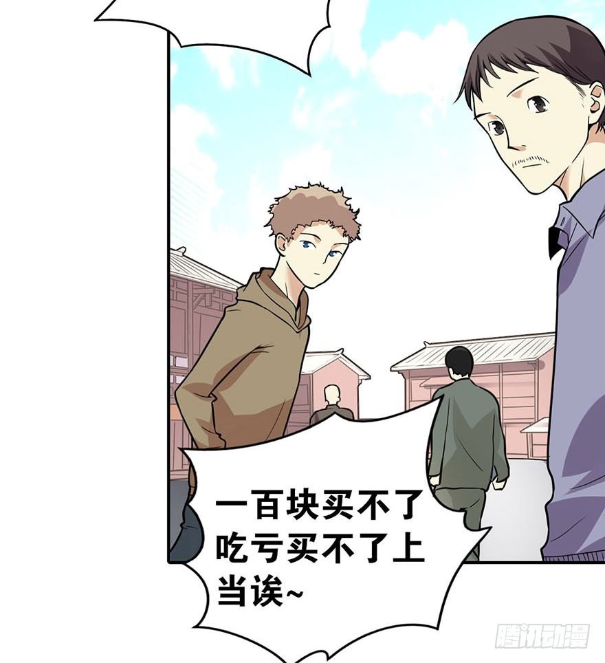 05 这位小姐要点什么？35