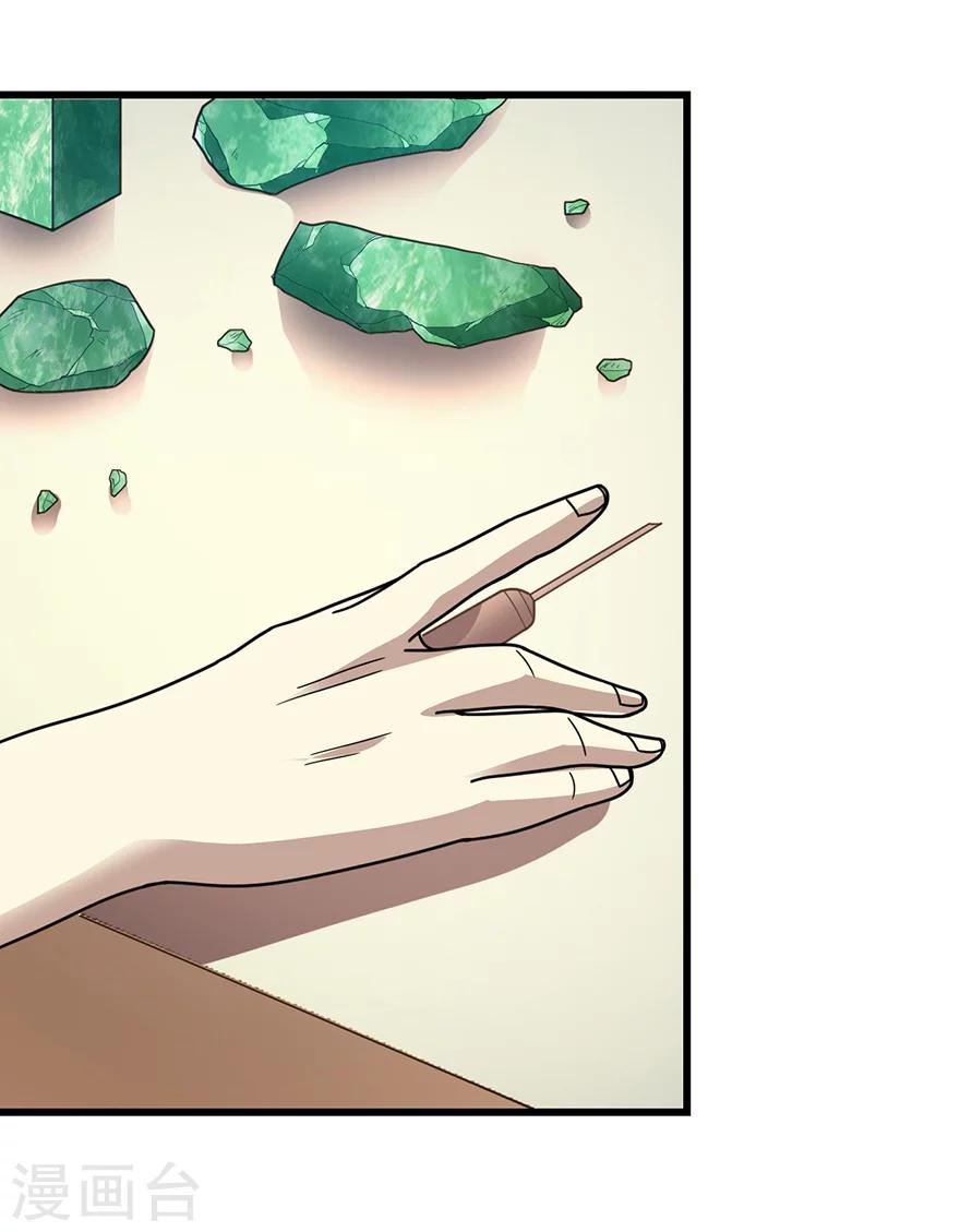 第35话 令人吃惊的绝技57