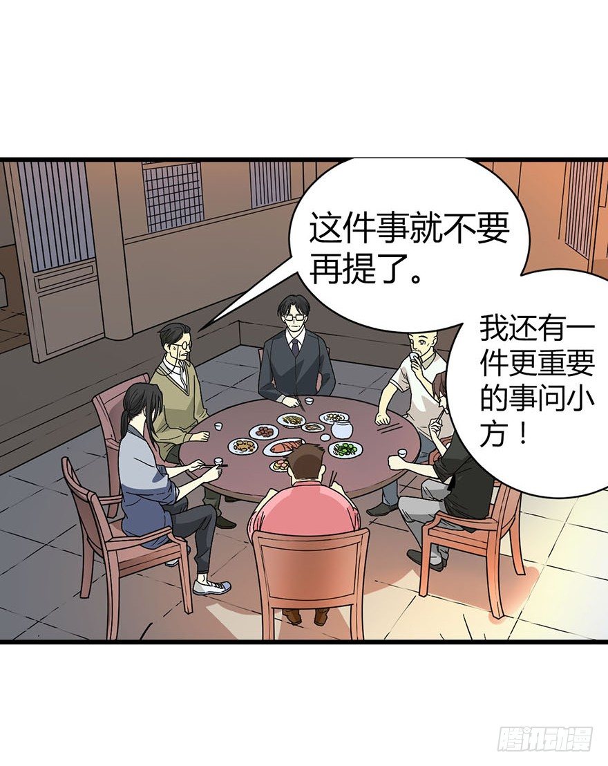 10 师父在上，受弟子一拜31